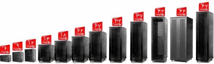 رک شبکه در سایزهای مختلف